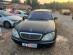مرسيدس بنز S-Class